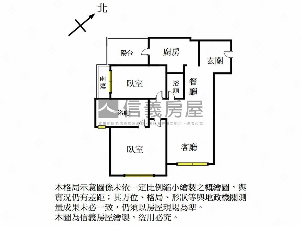 四季繪稀有兩房兩衛可看屋房屋室內格局與周邊環境