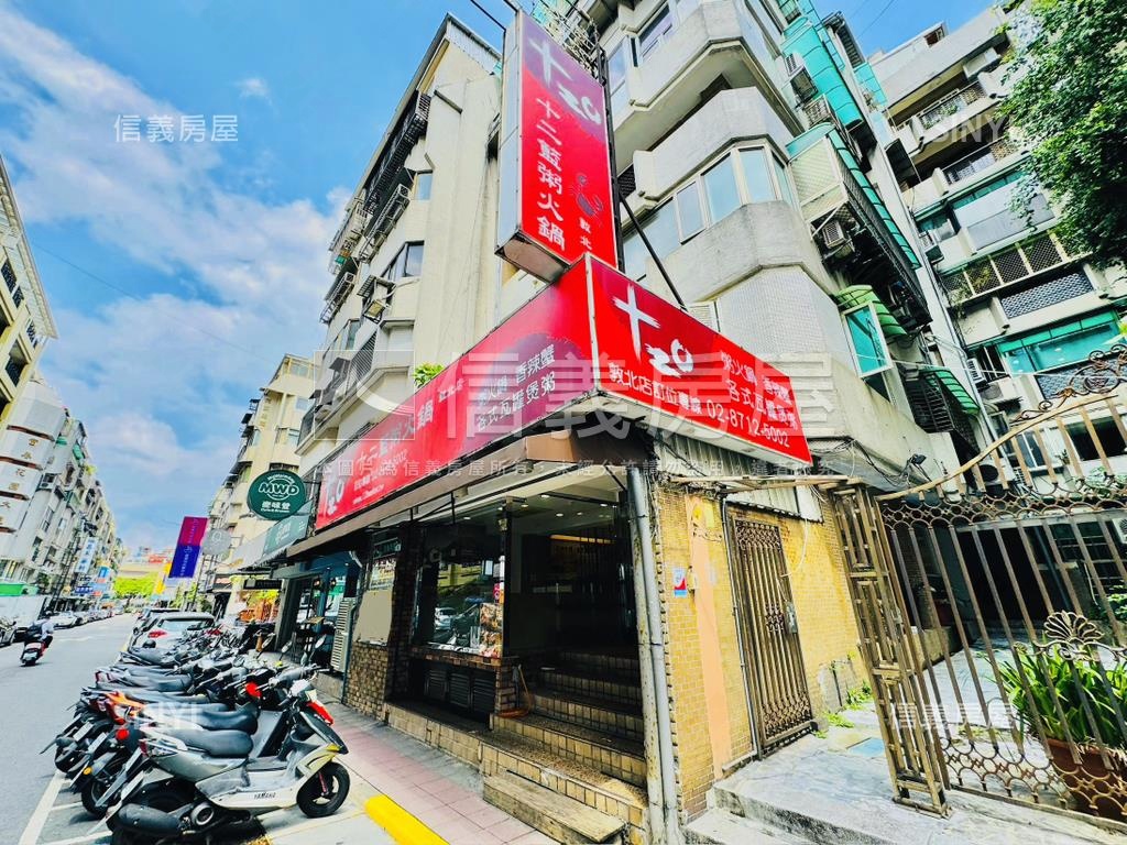 敦北金店✬面寬✬大空間房屋室內格局與周邊環境