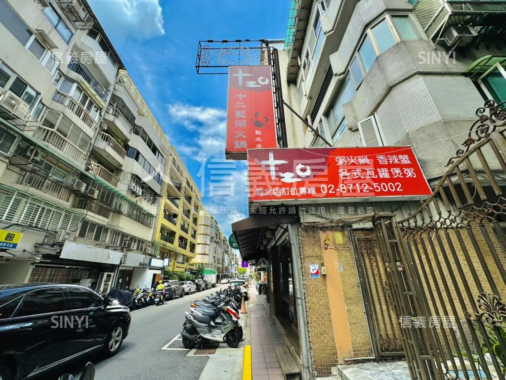 敦北金店✬面寬✬大空間房屋室內格局與周邊環境