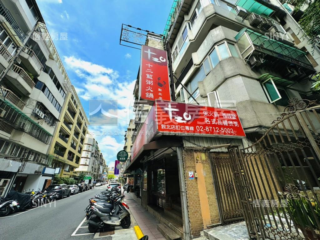 敦北金店✬面寬✬大空間房屋室內格局與周邊環境