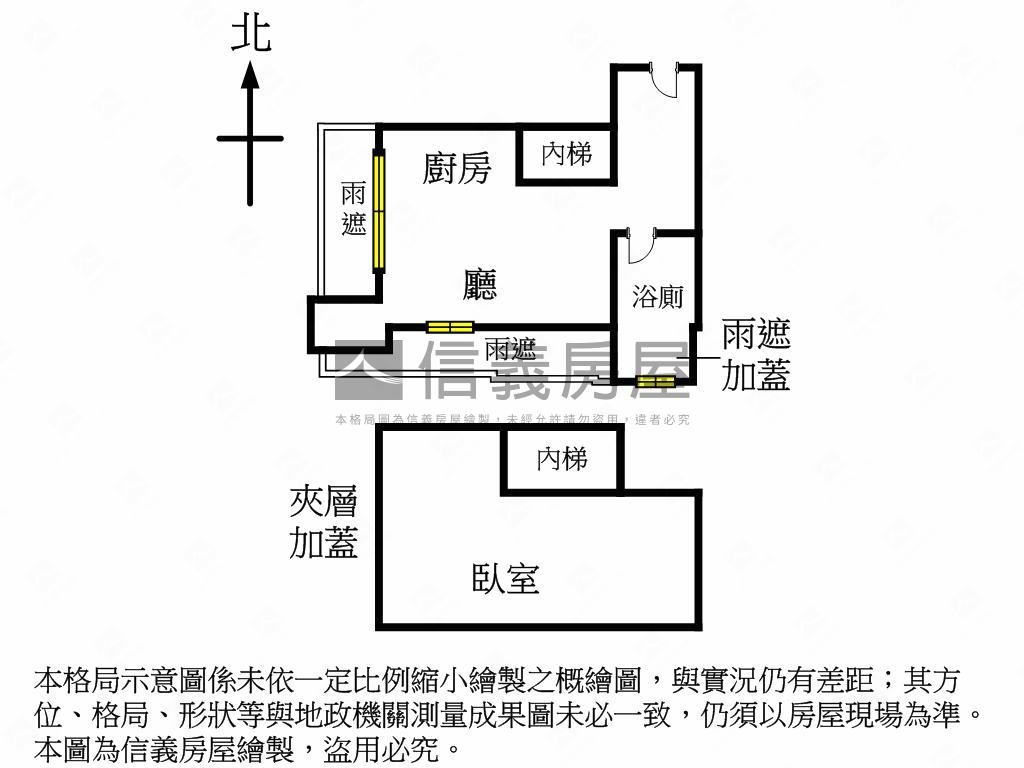 天生贏家邊間美宅房屋室內格局與周邊環境