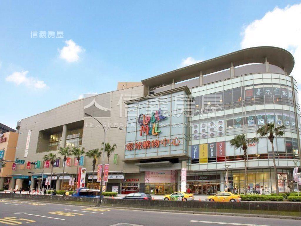 環球青年挑高空間房屋室內格局與周邊環境