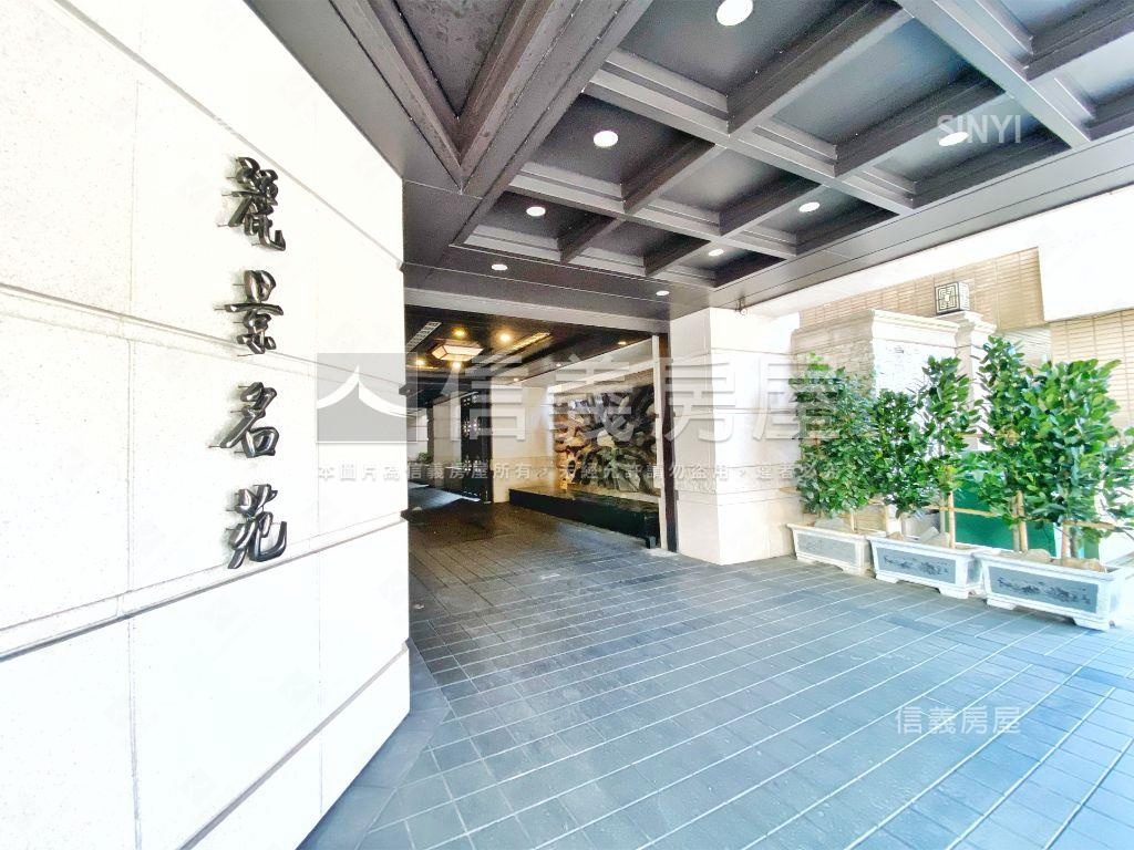 麗景名苑稀有出售房屋室內格局與周邊環境