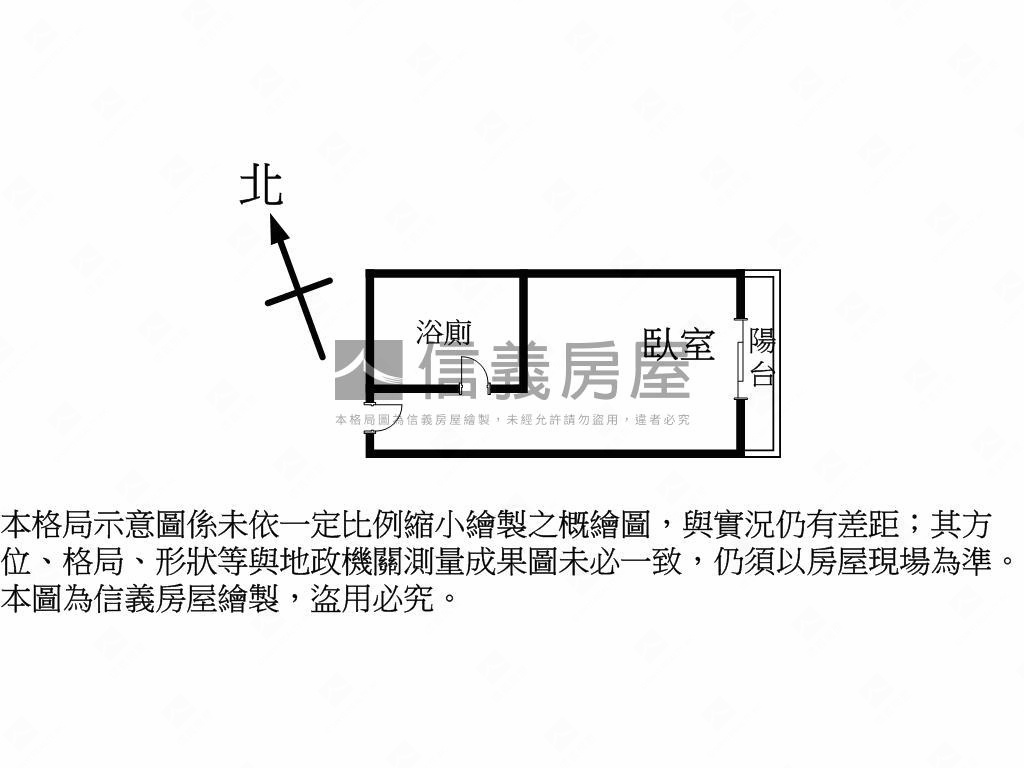 彰化車站黃金套房房屋室內格局與周邊環境