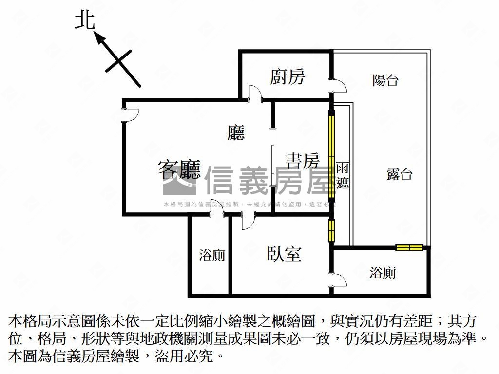 【強案】耀嵩豐美宅房屋室內格局與周邊環境