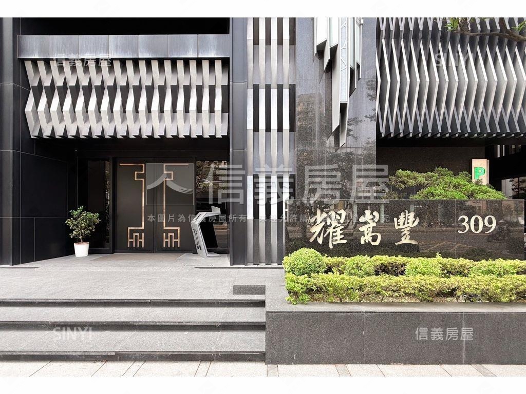 【強案】耀嵩豐美宅房屋室內格局與周邊環境