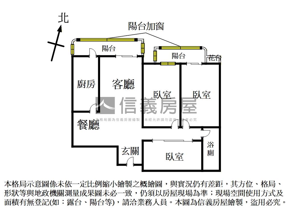 登峰天廈高樓景觀可抽車位房屋室內格局與周邊環境