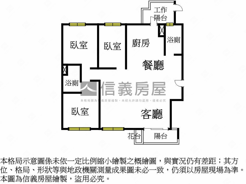 昭揚大河院面溪大坪數三房房屋室內格局與周邊環境
