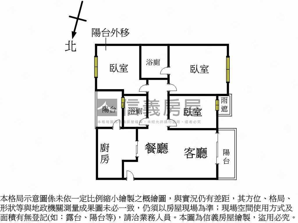 近左營高鐵樹景採光三房房屋室內格局與周邊環境