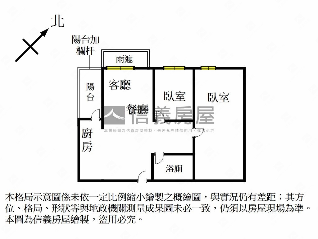 縣三禾美樹海視野兩房房屋室內格局與周邊環境