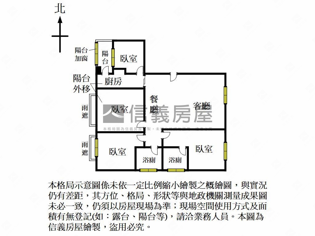 蘋果學苑視野４房附雙車位房屋室內格局與周邊環境