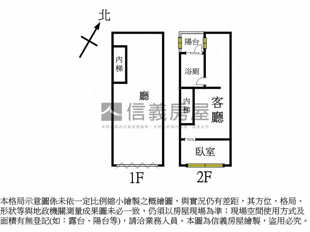 南勢角精華店面房屋室內格局與周邊環境