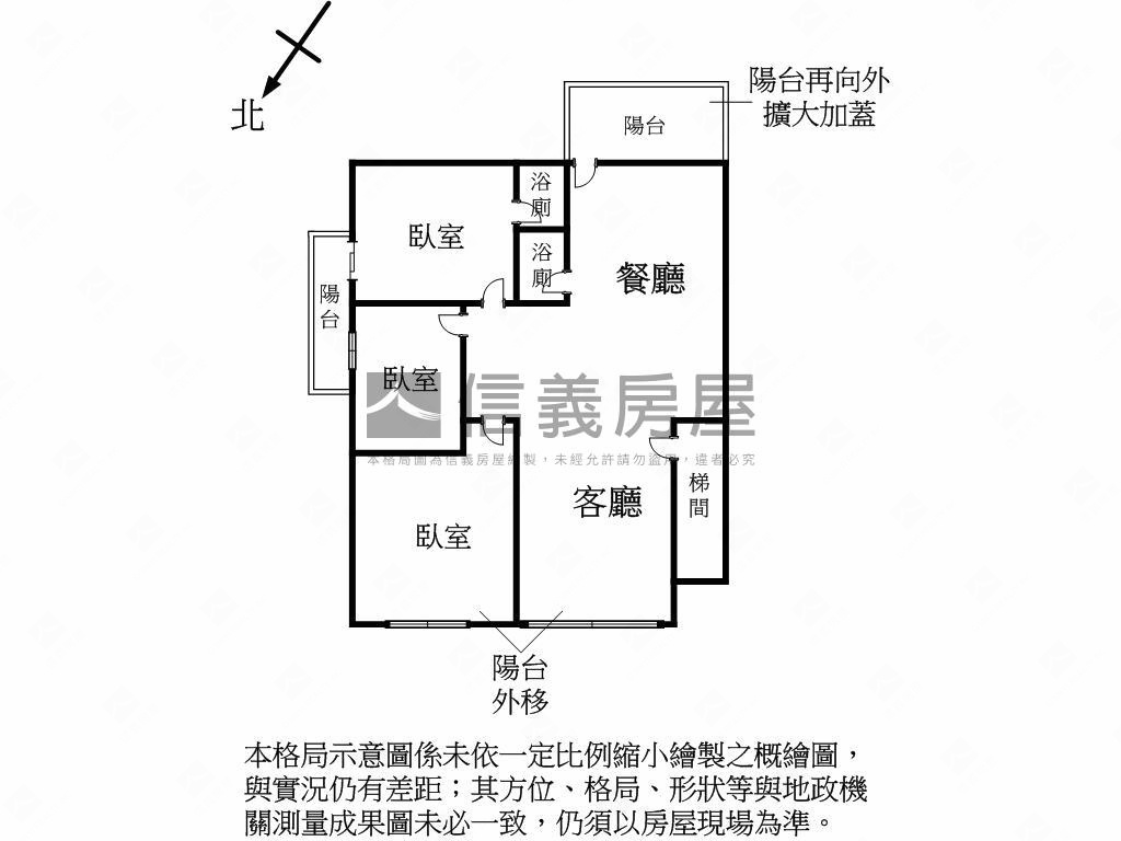 寶藏士東邊間二樓房屋室內格局與周邊環境