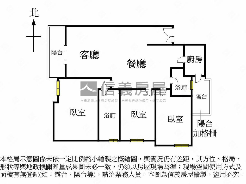 ＜新案＞１２期裝潢樹梢戶房屋室內格局與周邊環境