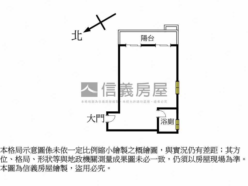 南方之星邊間稀有釋出房屋室內格局與周邊環境