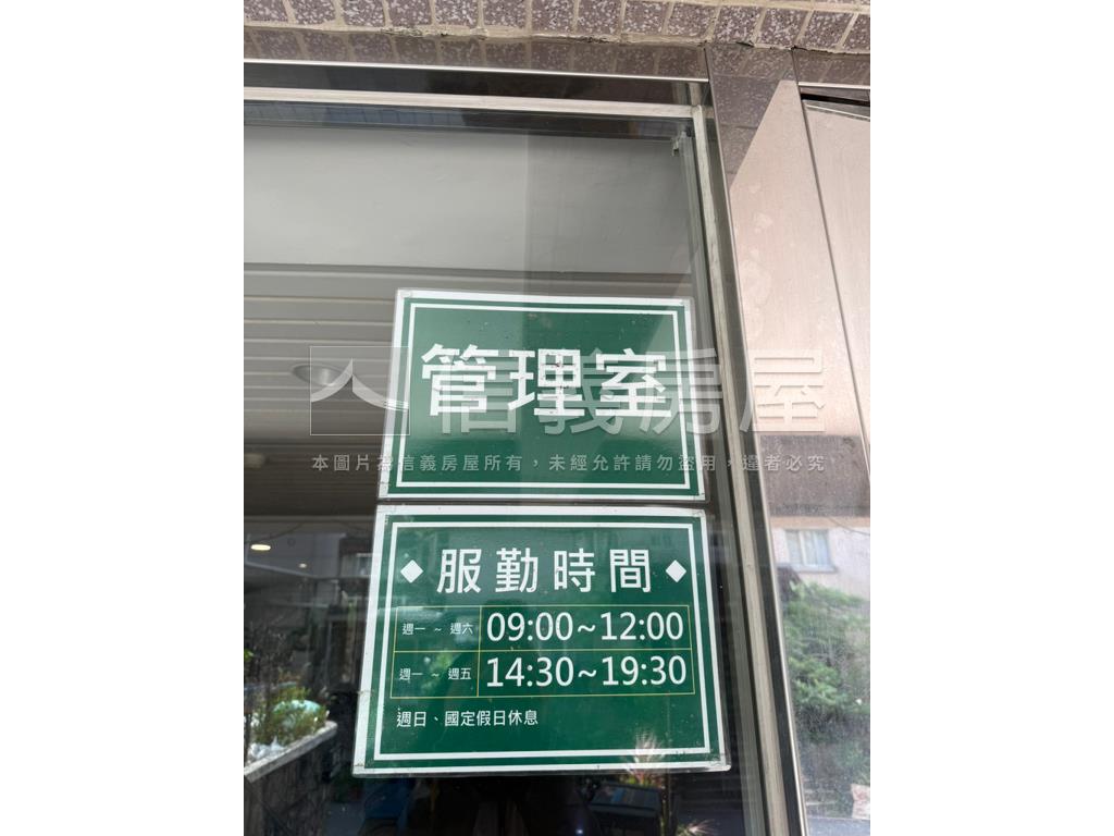 【廣陽世家】精緻套房房屋室內格局與周邊環境