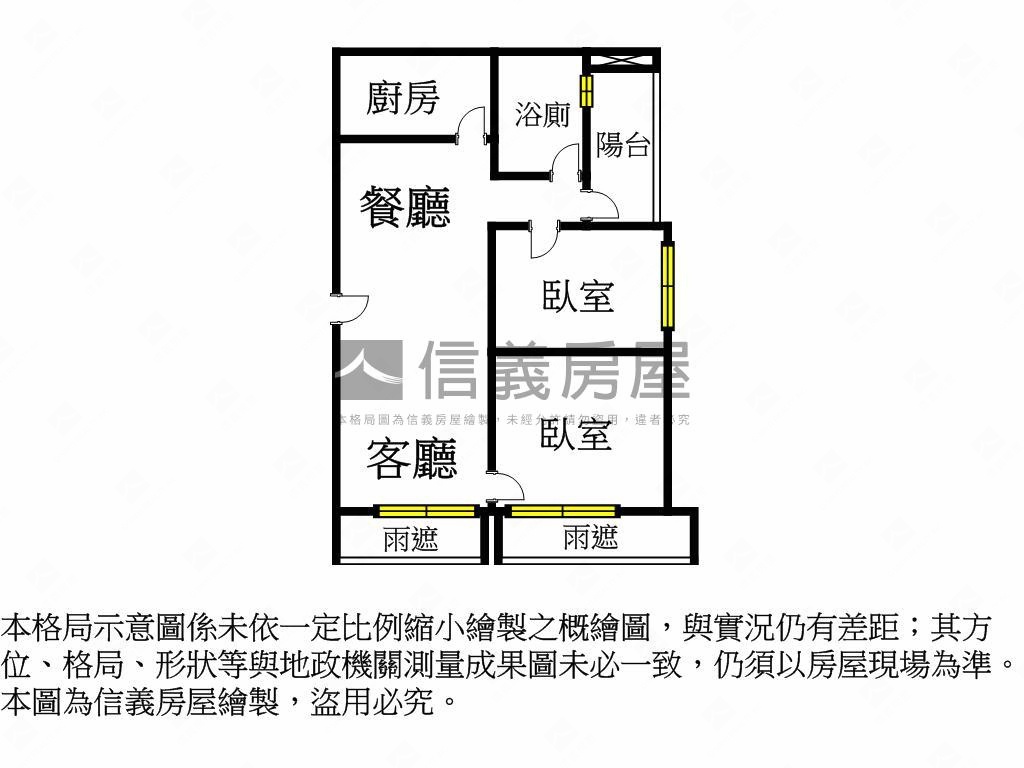 稀有◆碧硯閣２房車位房屋室內格局與周邊環境