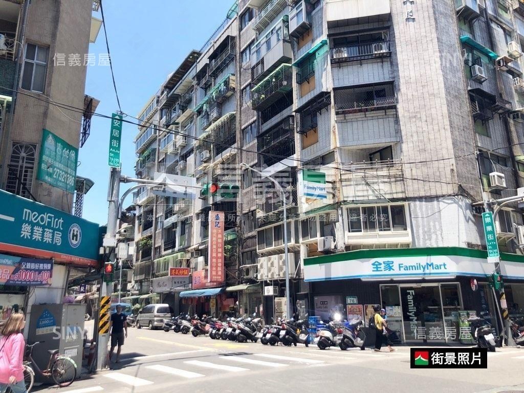 大安區樂業１樓美廈房屋室內格局與周邊環境
