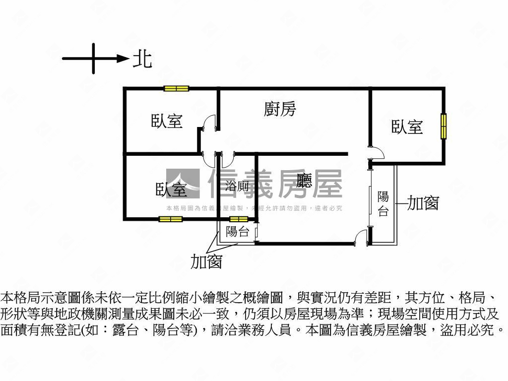近文山特區成家三房房屋室內格局與周邊環境