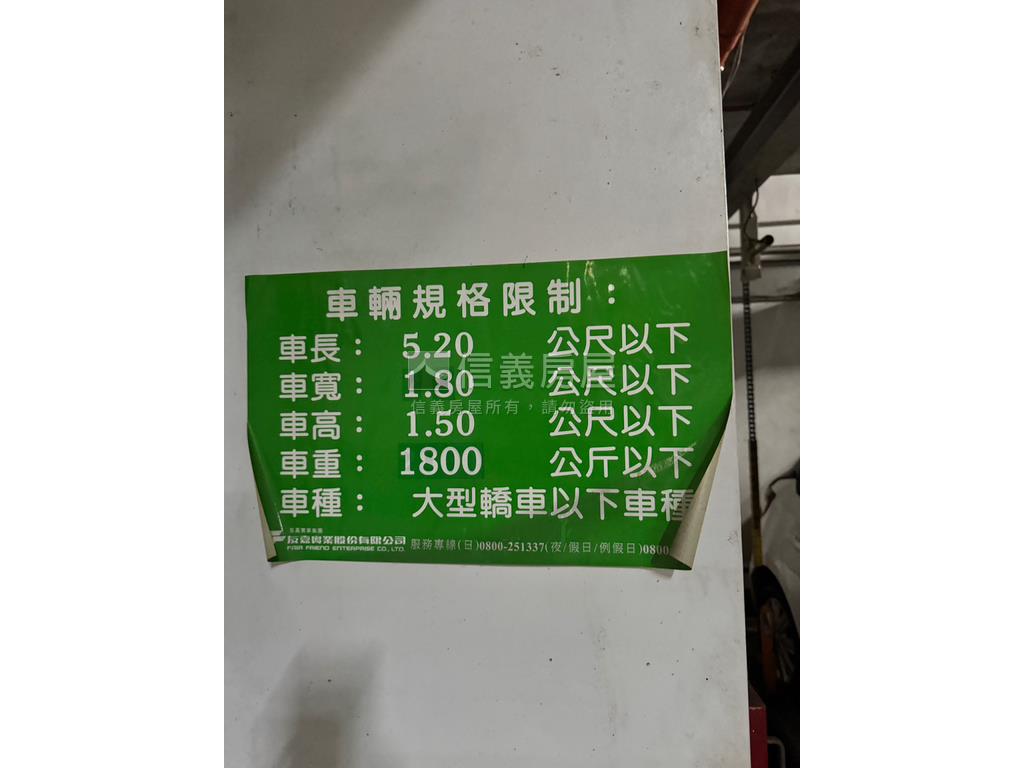 富貴園校園首排房屋室內格局與周邊環境