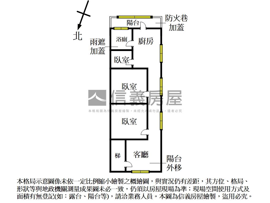 可改亮房有增建大三房美寓房屋室內格局與周邊環境