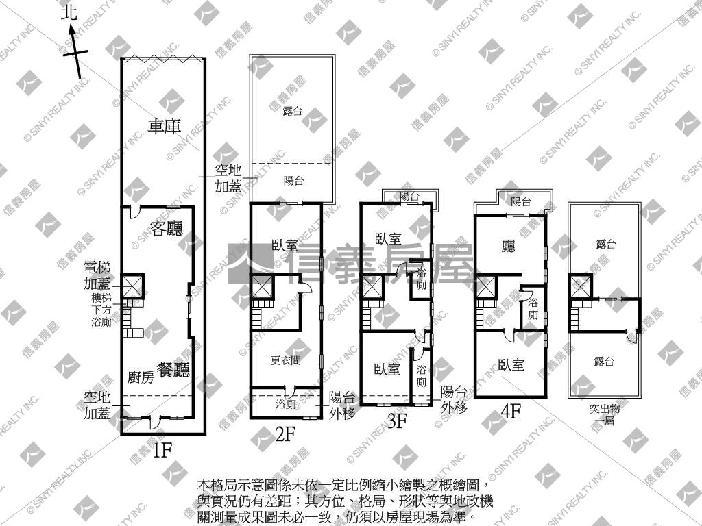 景中公園旁邊間別墅房屋室內格局與周邊環境