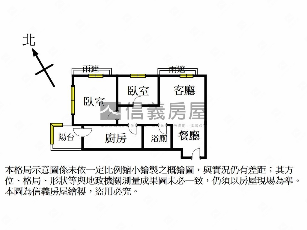 涵碧樓角間視野戶房屋室內格局與周邊環境