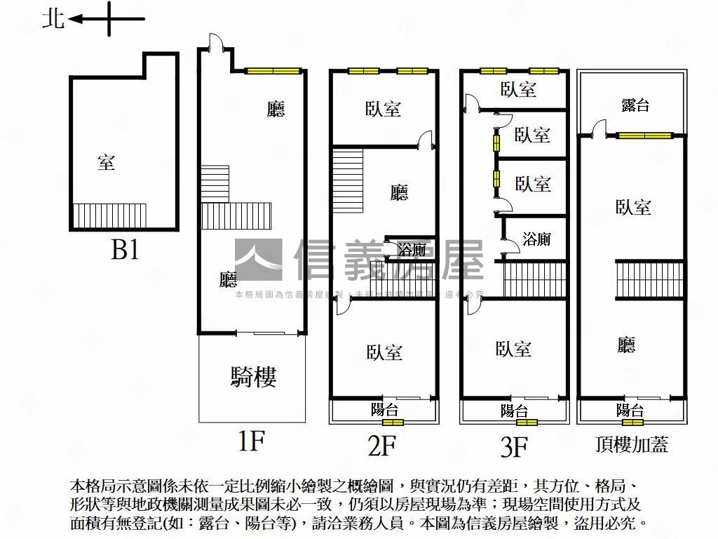 近興大臨路店面房屋室內格局與周邊環境