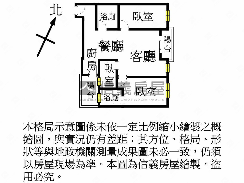 客運園區高樓精美三房車位房屋室內格局與周邊環境