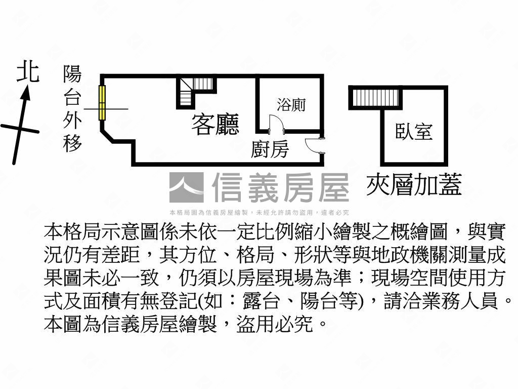 星池套房車位房屋室內格局與周邊環境