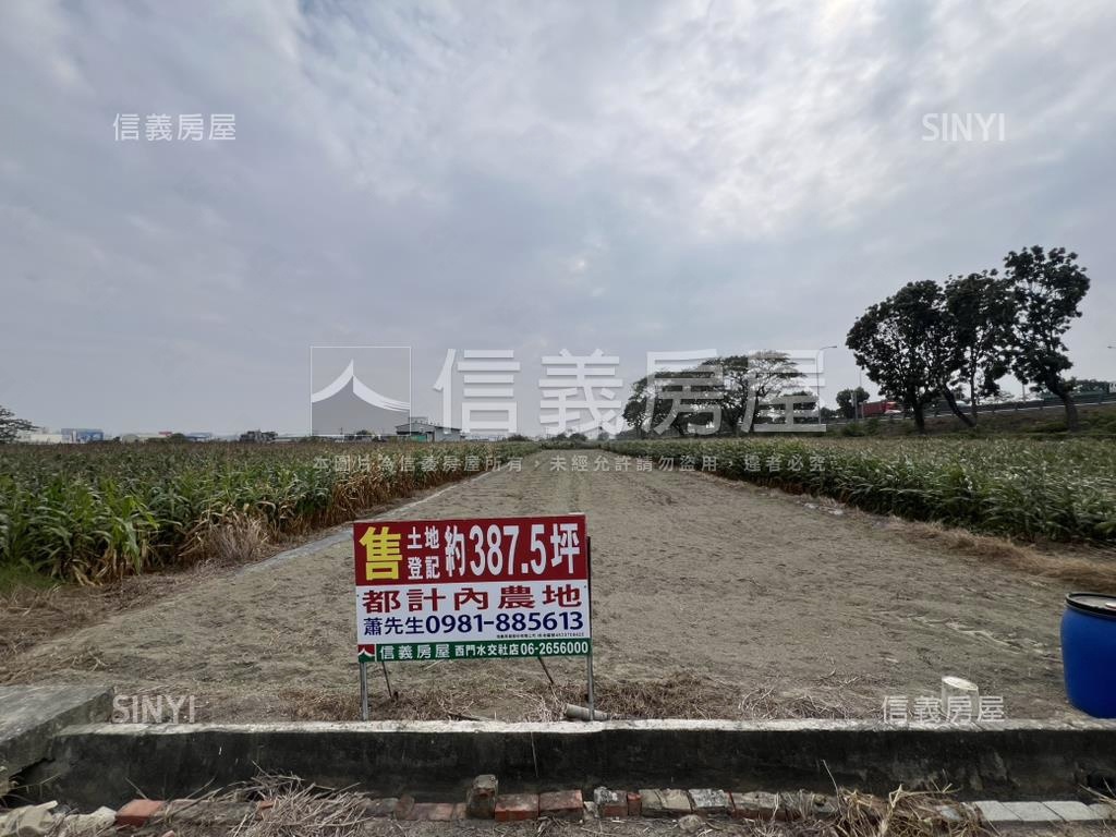 安定區段徵收旁農地房屋室內格局與周邊環境