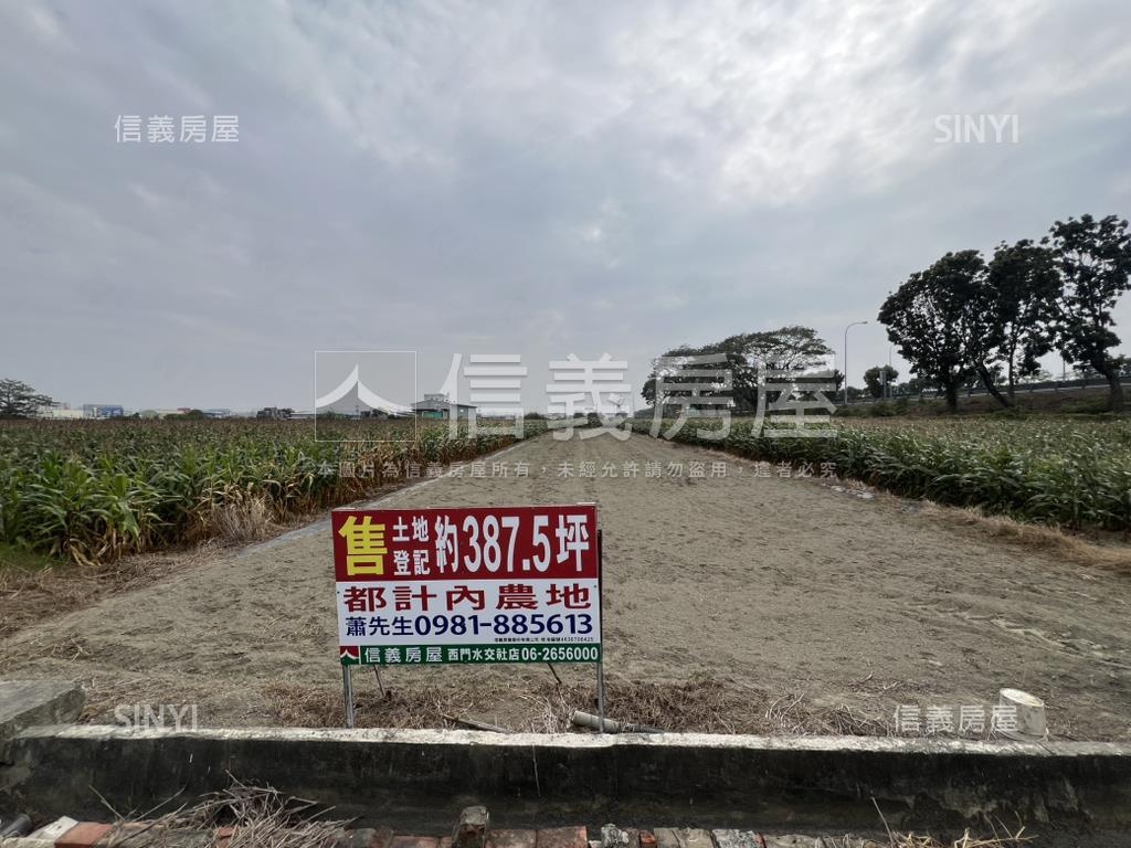 安定區段徵收旁農地房屋室內格局與周邊環境