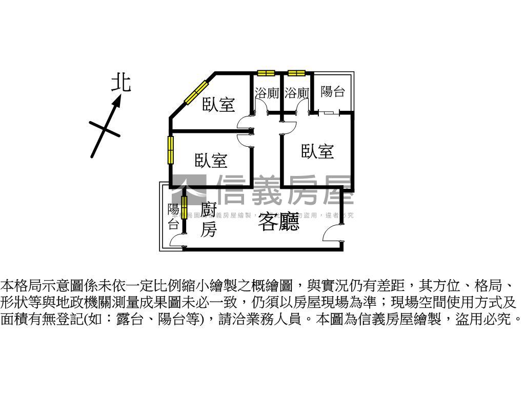 觀音三房電梯（專任）房屋室內格局與周邊環境