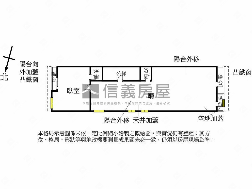 【專任】獨棟獨戶稀有華廈房屋室內格局與周邊環境