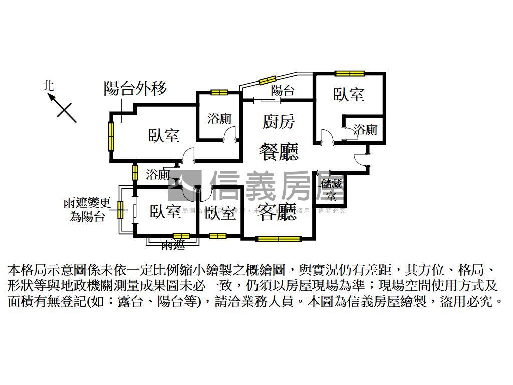 南崁精華景觀四房雙車位房屋室內格局與周邊環境