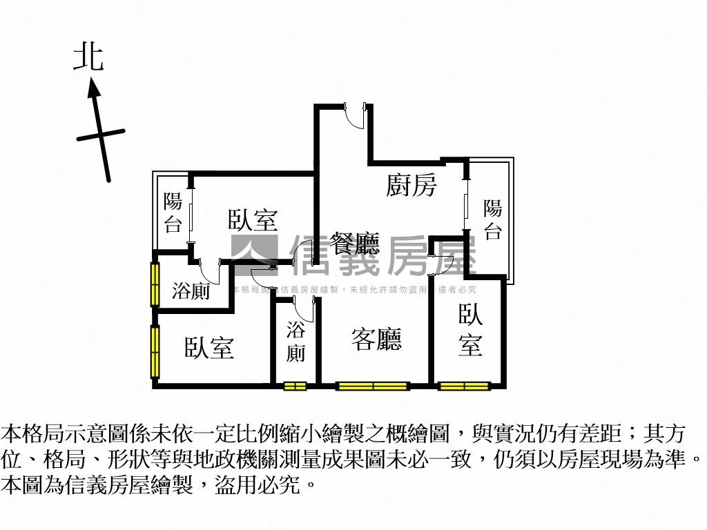 專任高鐵竹科匯視野美三房房屋室內格局與周邊環境