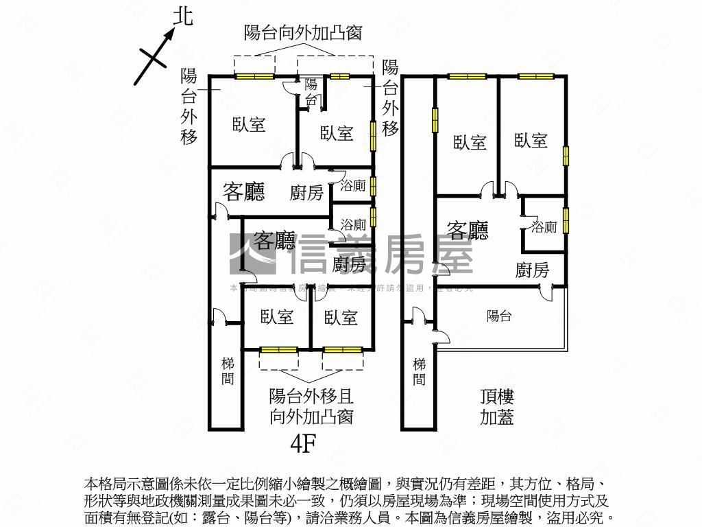 萬隆稀有住四明亮美宅房屋室內格局與周邊環境