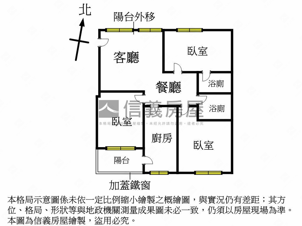 高樓層綠意採光三房車位房屋室內格局與周邊環境