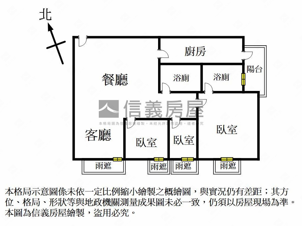 巨蛋首排時尚京城三房平車房屋室內格局與周邊環境