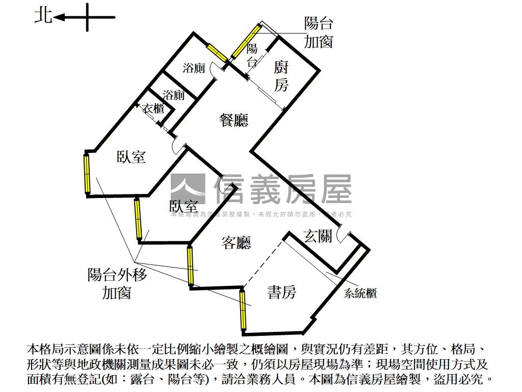 民生新光高樓朝外景觀三房房屋室內格局與周邊環境