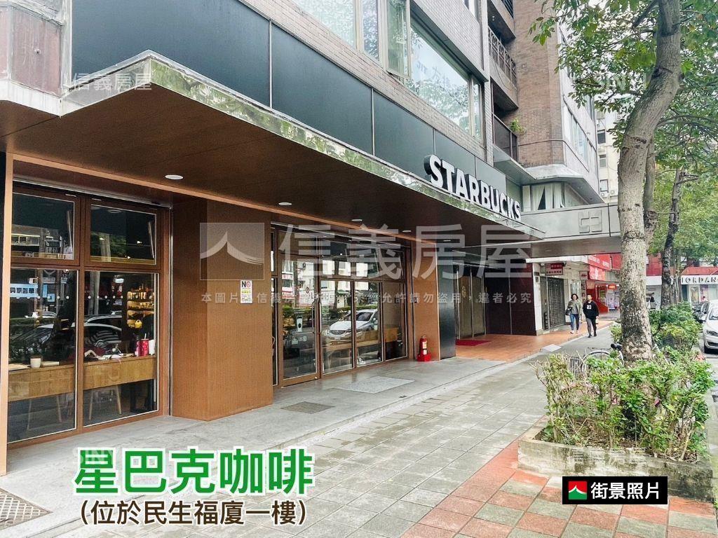 民生新光高樓朝外景觀三房房屋室內格局與周邊環境