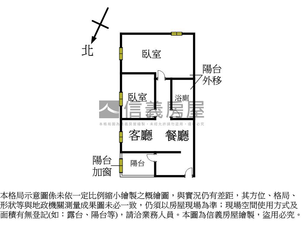 九揚香賓稀有釋出大兩房房屋室內格局與周邊環境