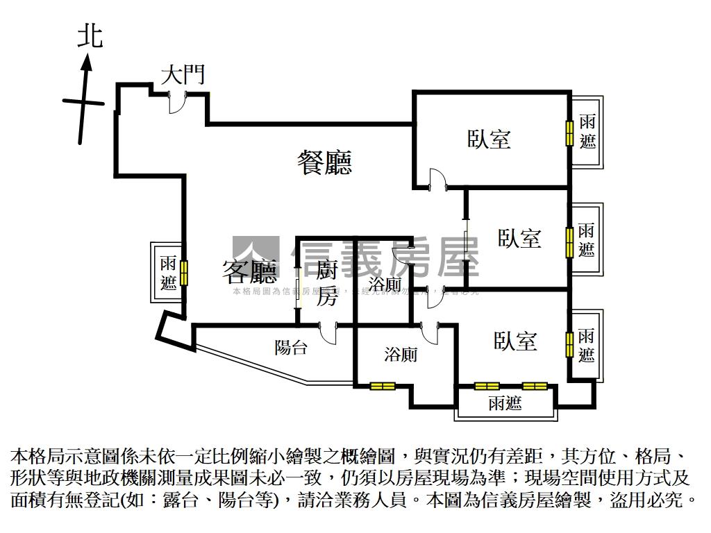 獨Ω新埔輕奢風方正三房車房屋室內格局與周邊環境