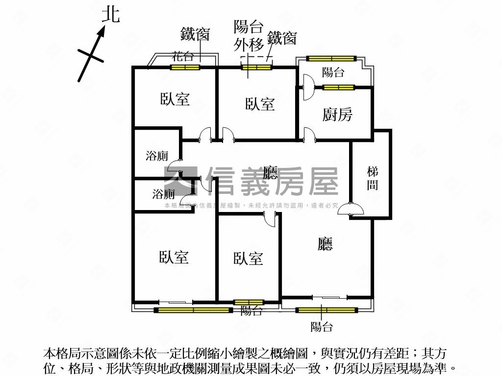 早安新莊方正四房房屋室內格局與周邊環境