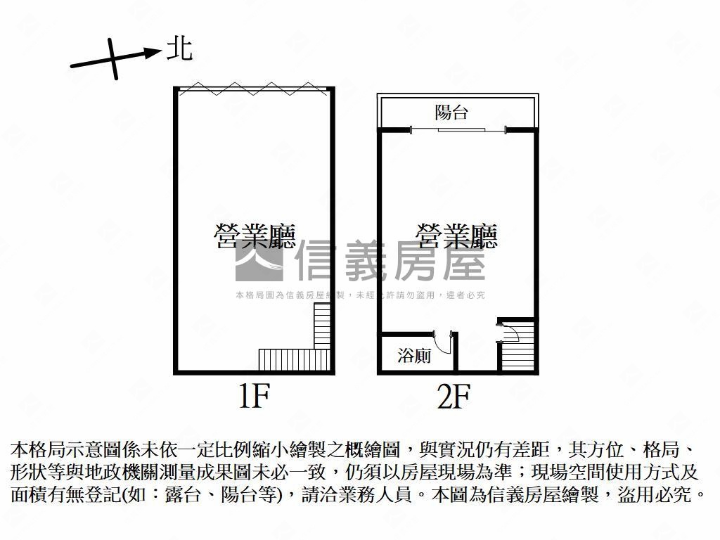 聚合發大美♥精美樓店平車房屋室內格局與周邊環境