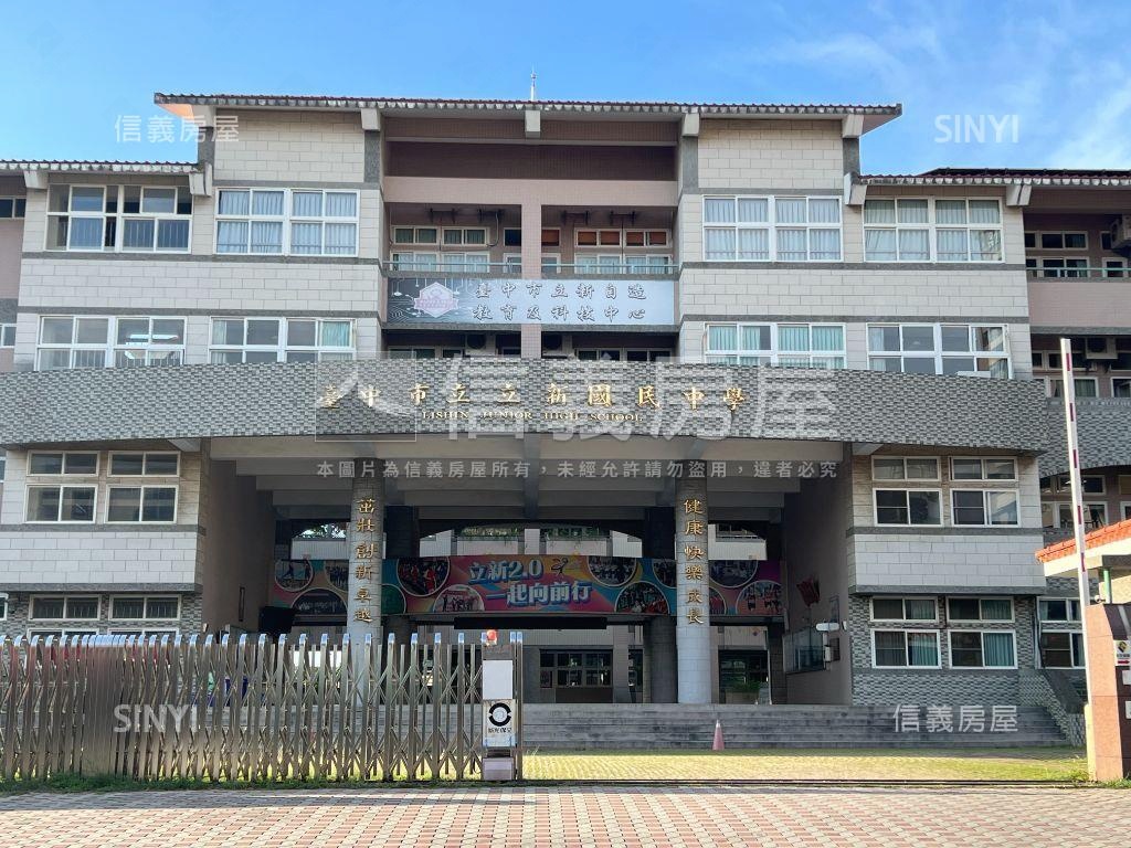 聚合發大美♥精美樓店平車房屋室內格局與周邊環境