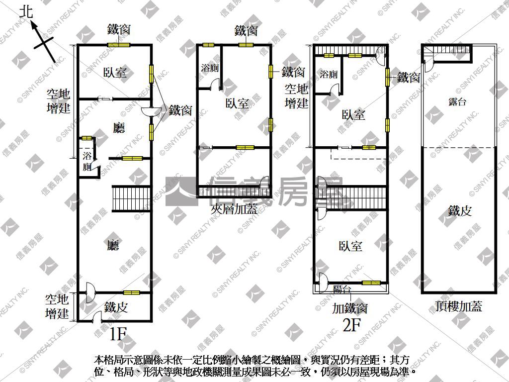 莊敬國小學區巷內美透房屋室內格局與周邊環境