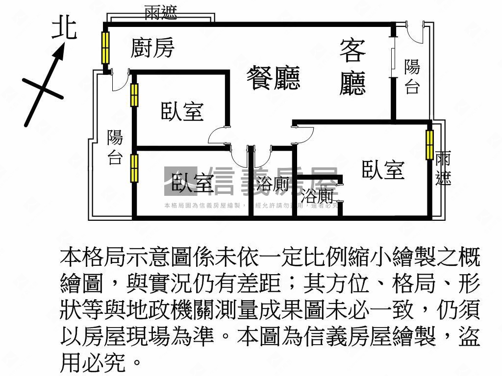 北帝國觀天高樓層三房房屋室內格局與周邊環境