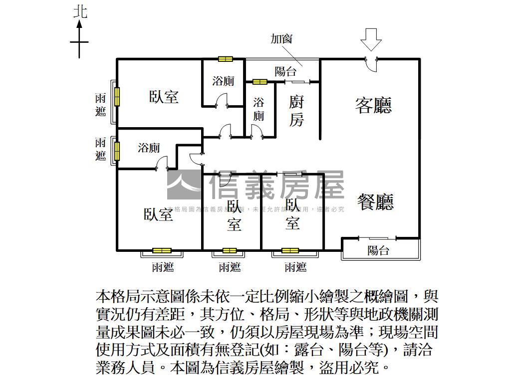 領賢四房雙主臥邊間大平車房屋室內格局與周邊環境