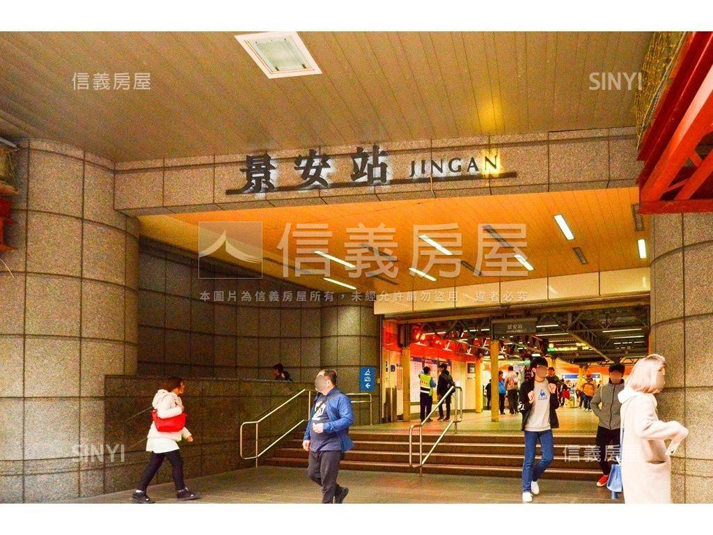 景安捷運咊暘和電梯兩房房屋室內格局與周邊環境